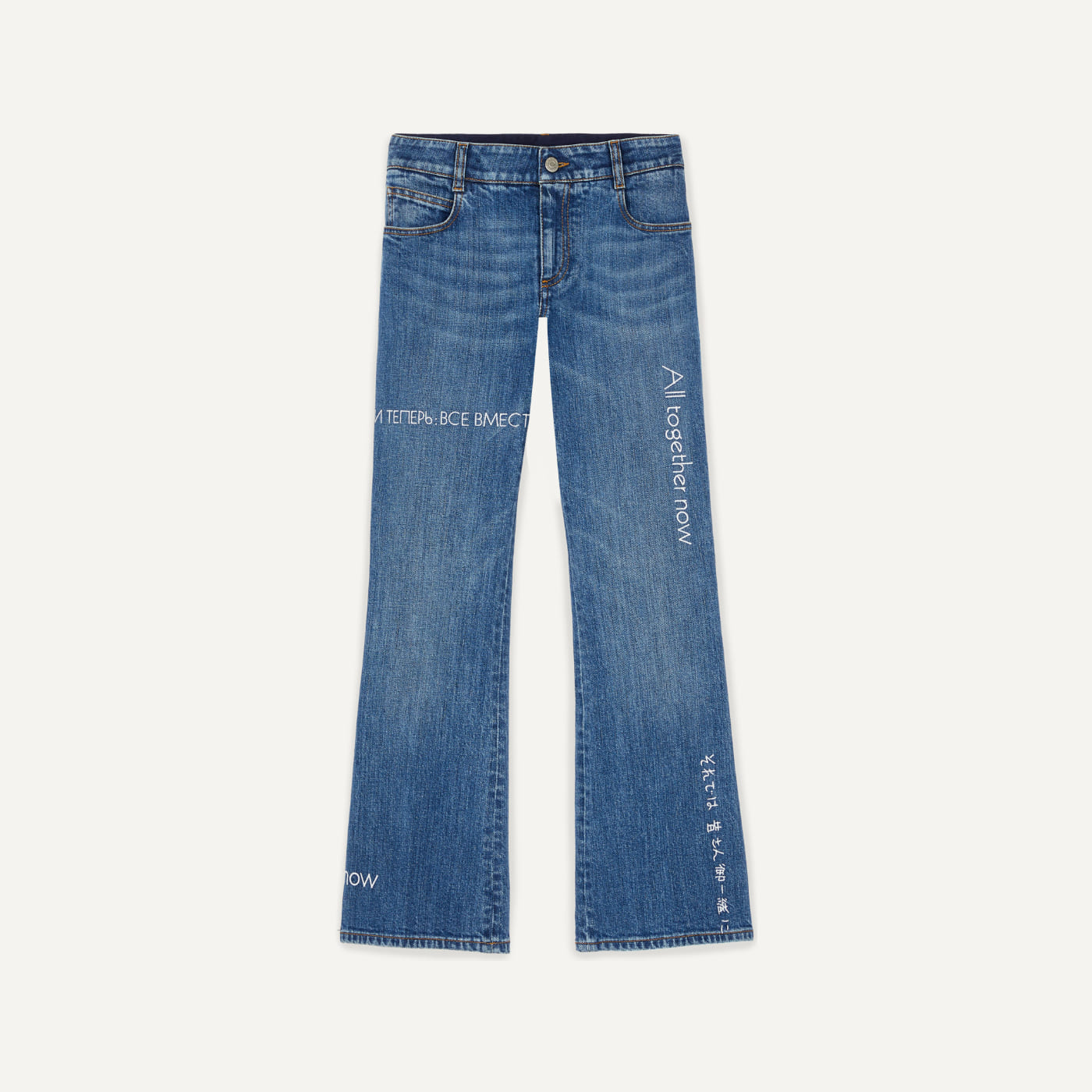 All Together Now Denim Jeans